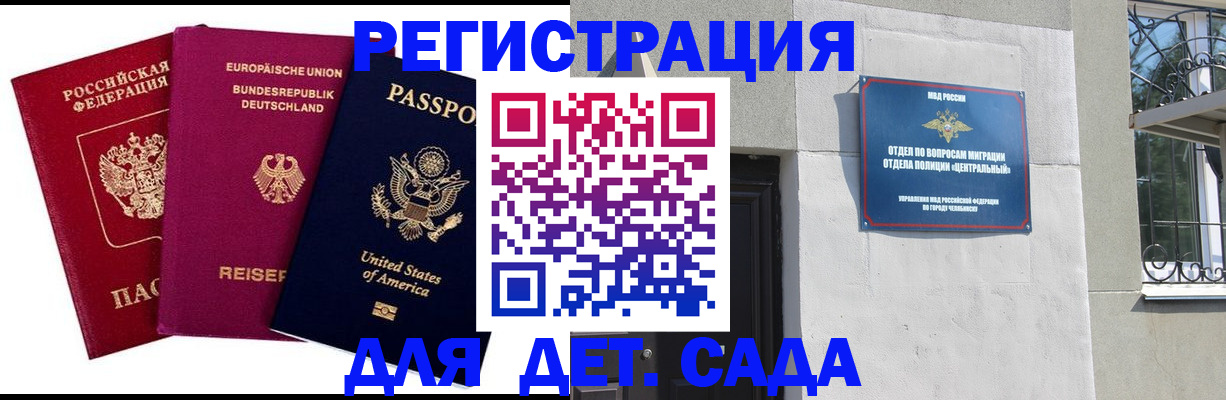 прописка поиск в Старой Руссе